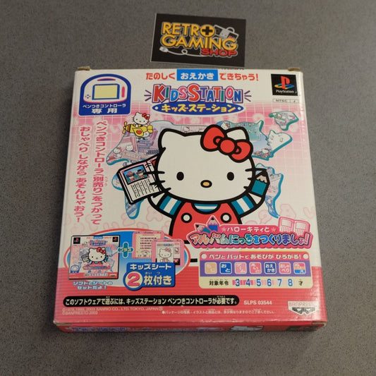 Kids Station Hello Kitty