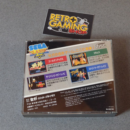 Sega Classics Arcade Collection Limited Edition