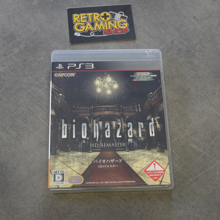 Biohazard HD Remaster