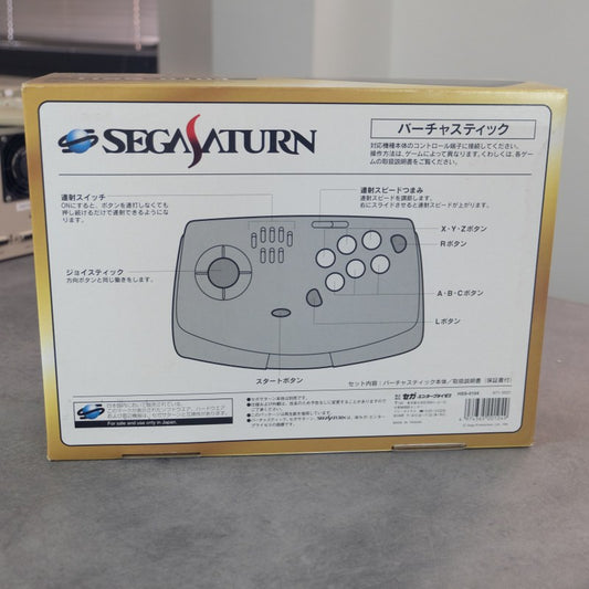 Sega Saturn Virtua Stick HSS-0104