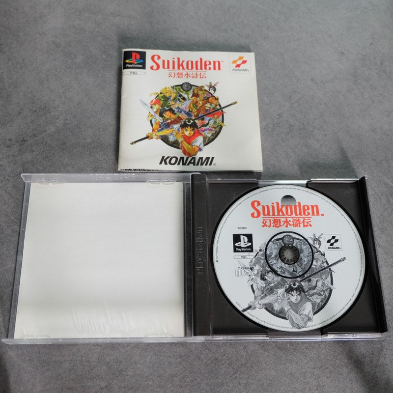 Suikoden