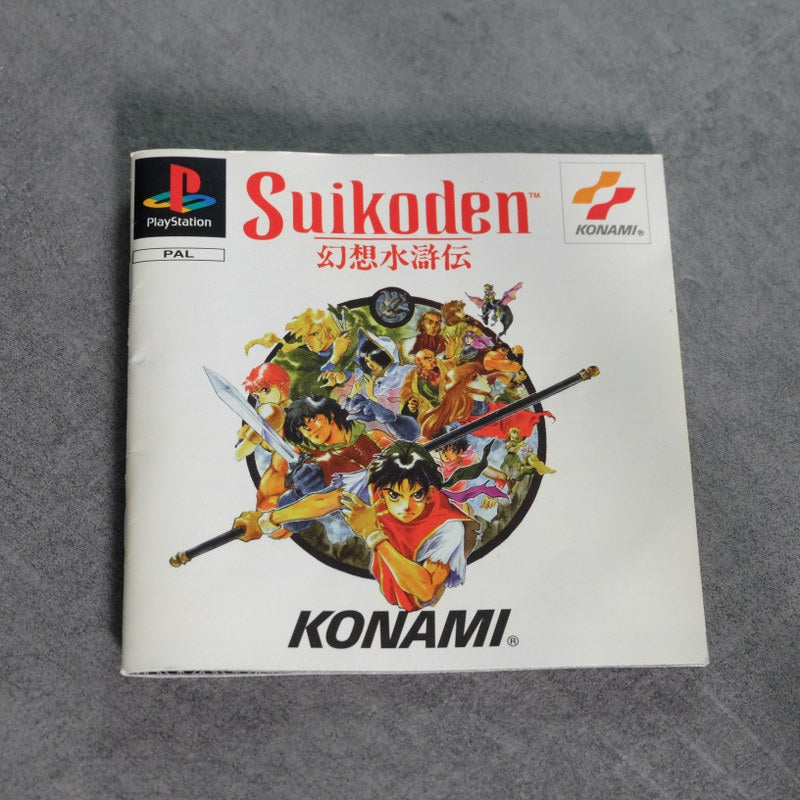 Suikoden