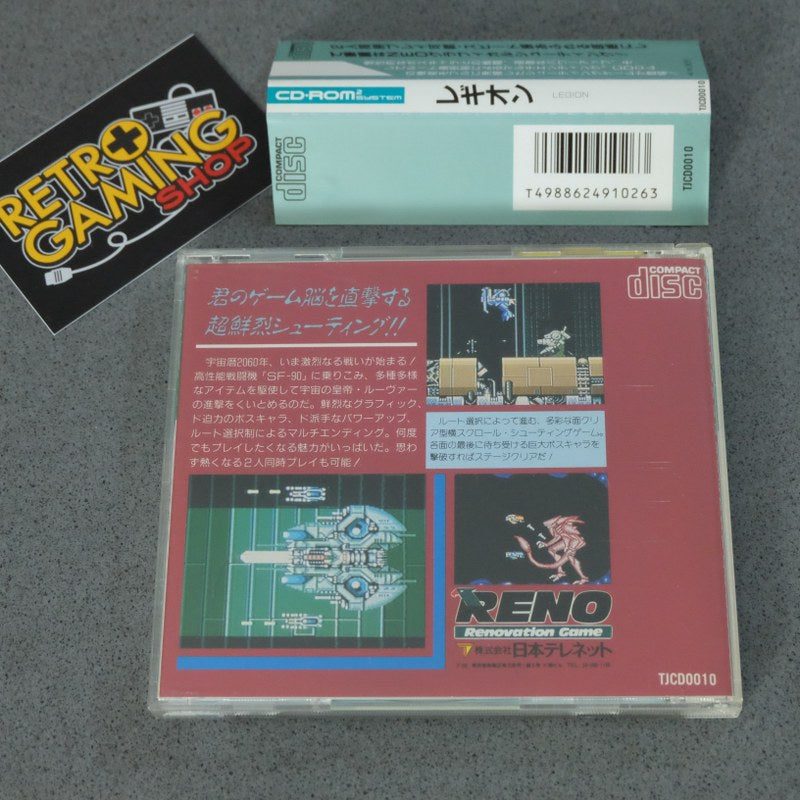 Legion Pc Engine