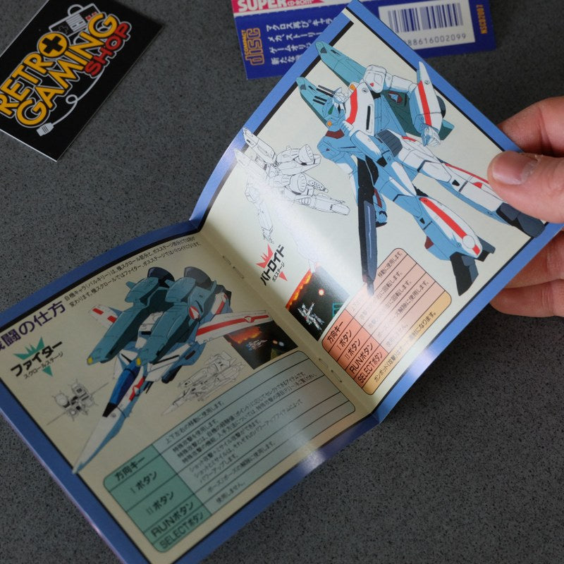 Macross 2036  Pc Engine