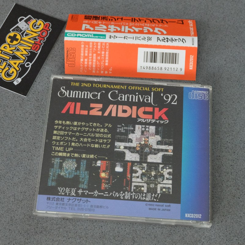 Summer Carnival '92 Alzadick Pc Engine