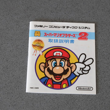 Vendita Super Mario Bros 2 + Super Mario Bros Famicom Disk